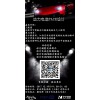 全球車企巨頭中國建立動(dòng)力電池工廠 核心部件被外資控制？