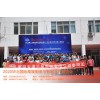 IAMC2020華北國際高端制造與智能工廠展覽會