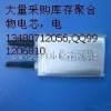 兒童教育機器人
