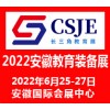 全球第二屆人工智能藝術品博覽會正式開幕