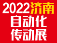 上海鑄造展