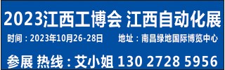 江西激光鈑金加工展
