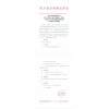 四川省分析測試學會舉辦論壇通知